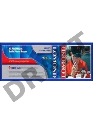 Бумага и пленка LOMOND 1201073 Бумага и пленка LOMOND 1201073