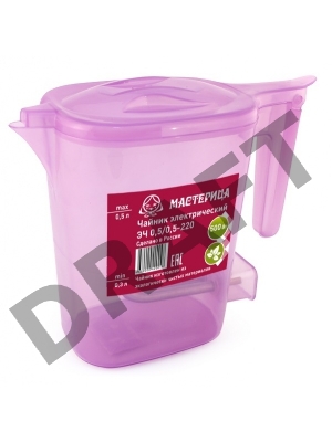 Чайник электрический Мастерица ЭЧ 0,5/0,5-220, пластиковый, сиреневый прозрачный, 0,5л, 500 Вт (в уп. 10 шт)
