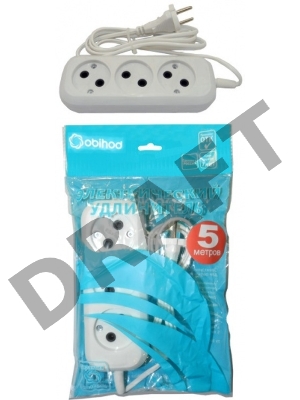 Удлинитель  ОБИХОД РС-3  ( ШВВП ) 3*5 м   (60) 150-505