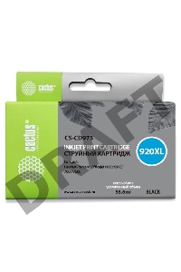 Картридж струйный Cactus CS-CD975 черный для №920XL HP Officejet 6000/6500/7000/7500 (56.6ml)
