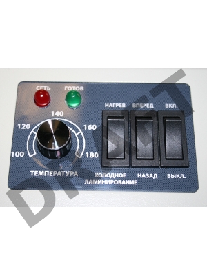 Ламинатор YIXING FGK 220 A4 2x250 (60-250)мкм 65см/мин (4 вала)/хол.лам./лам.фото/реверс