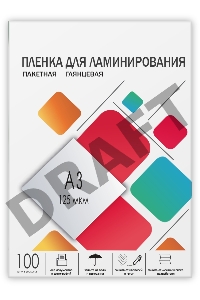 Пленка 303х426 (125 мик) 100 шт./ Пленка для ламинирования A3, 303х426 (125 мкм) глянцевая 100шт, ГЕЛЕОС [LPA3-125]