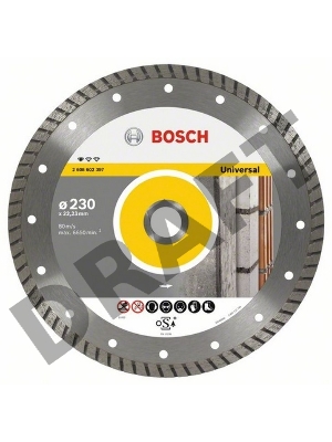 Алмазный диск универсальный Bosch Standard for Universal Turbo (2608602394) d=125мм d(посад.)=22.23мм (угловые шлифмашины)