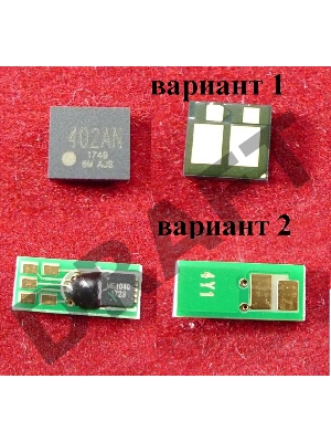 Чип HP Color LaserJet Pro M252n/M252dw/M274n/M277n/M277dw Yellow, 1.4K (ELP, Китай)