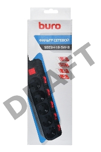 Сетевой фильтр Buro 500SH-1.8-SW-B 1.8м (5 розеток) черный (коробка)