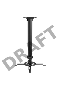 Кронштейн для проектора потолочный с регулировкой расстояния (380-580 мм) макс. 13,5 кг серия Profi REXANT