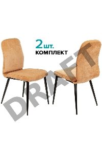 Стул для кухни Бюрократ KF-3_2 комплект 2шт горчичный Velvet 73 металл черный на ножках (KF-3/VELV73_2)