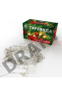 Гирлянда светодиодная универсальная 100 LED ТЕПЛЫЙ БЕЛЫЙ 10 метров, прозрачный ПВХ, с контроллером