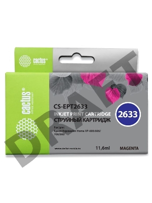 Картридж струйный Cactus CS-EPT2633 пурпурный для Epson Expression Home XP-600/605/700/800 (11ml)