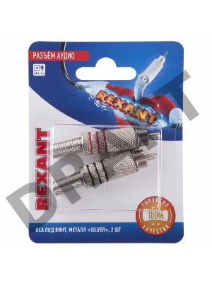 Разъём аудио, RCA под винт, металл 