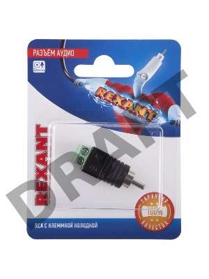 Разъём аудио, RCA с клеммной колодкой, (1шт.)  REXANT