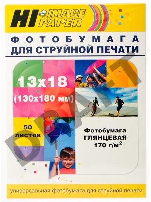 Фотобумага глянцевая односторонняя (Hi-image paper) 13x18, 170 г/м, 50 л.