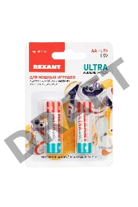 Ультра алкалиновая батарейка AA/LR6 1,5 V REXANT