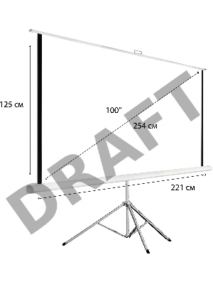 Экран на треноге Hiper 125x221см Cinema STP 16x9-100 16:9 напольный рулонный