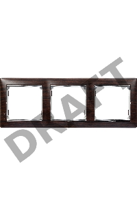 Рамка 3п гор ТемнДер/Сереб VLN Рамка 3п гор ТемнДер/Сереб VLN