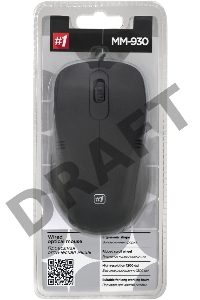 Мышь Defender MM-930 черный,3 кнопки,1200dpi