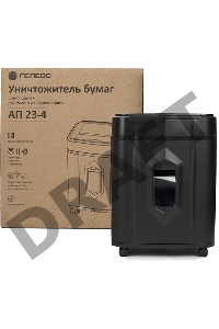 Шредер Heleos АП23-4 черный с автоподачей (секр.P-4) фрагменты 145лист. 23лтр. скрепки скобы пл.карты