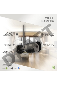 Смарт-камера SECURIC