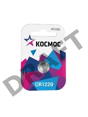 Элемент питания литиевый CR CR1220 1хBL (блист.1шт) Космос KOCR12201BL