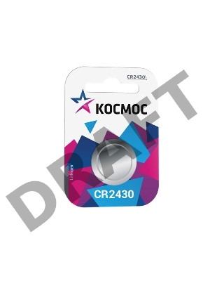 Элемент питания литиевый CR CR2430 1хBL (блист.1шт) Космос KOCR24301BL