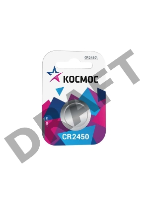 Элемент питания литиевый CR CR2450 1хBL (блист.1шт) Космос KOCR24501BL