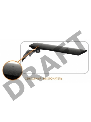 Светильник настольный Трансвит SIRIUSC16C/BL на струбцине светодиодный черный 7Вт