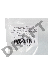 Переходник ORIENT Кабель-адаптер  ULB-201N, USB Am to LPT C36M (для подключения принтера), 0.8м 