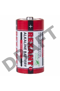 Алкалиновая батарейка тип С/LR14 1,5 V  REXANT
