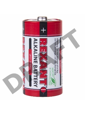 Алкалиновая батарейка тип С/LR14 1,5 V  REXANT