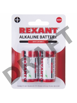 Алкалиновая батарейка тип С/LR14 1,5 V  REXANT