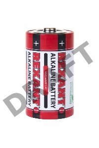 Алкалиновая батарейка D/LR20 1,5 V REXANT