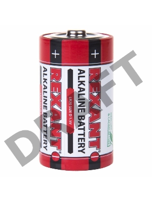 Алкалиновая батарейка D/LR20 1,5 V REXANT