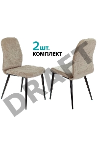 Стул для кухни Бюрократ KF-3_2 комплект 2шт песочный Light 21 металл черный на ножках (KF-3/LT21_2)