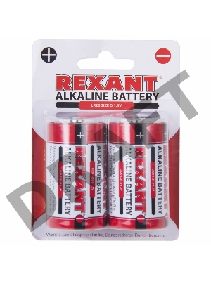 Алкалиновая батарейка D/LR20 1,5 V REXANT