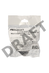 Розетка переносная влагозащищенная с крышкой 2P+PE 230V, 16 А, IP44 каучук PROconnect