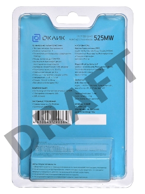 Мышь Oklick 525MW синий оптическая (1000dpi) беспроводная USB (2but)