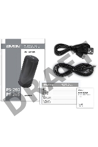 Мобильные колонки SVEN PS-265 1.0 белые  (10W, mini Jack, USB, Bluetooth, micro SD, подсветка, USB Type-C, 2000 мA)