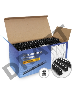 Пружины пластиковые 45 мм черные (360-410 листов) 50 шт, ГЕЛЕОС [BCA4-45B]