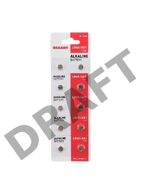 Батарейка LR60, AG1, LR621, G1, 164, GP64A, 364, SR621W REXANT