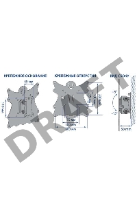 Кронштейн Kromax CASPER-201 black, 20