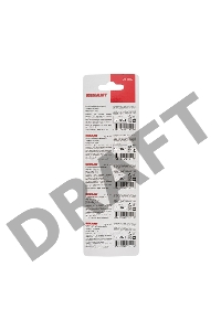 Батарейка LR66, AG4, LR626, G4, 177, GP77A, 377, SR626W REXANT