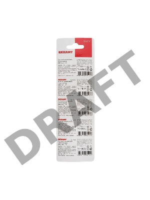 Батарейка LR66, AG4, LR626, G4, 177, GP77A, 377, SR626W REXANT