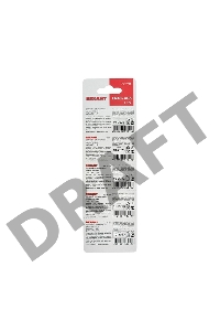 Батарейка LR48, AG5, LR754, G5, 193, GP93A, 393, SR754W REXANT