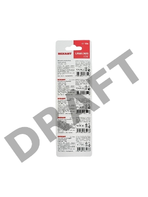 Батарейка LR48, AG5, LR754, G5, 193, GP93A, 393, SR754W REXANT