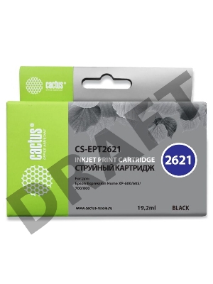 Картридж струйный Cactus CS-EPT2621 черный для Epson Expression Home XP-600/605/700/800 (14ml)