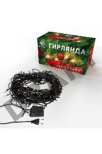Гирлянда светодиодная универсальная 200 LED БЕЛЫЕ 20 метров, с контроллером