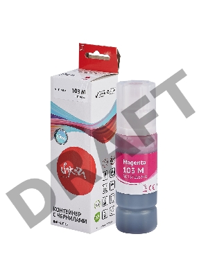 Контейнер с чернилами Sakura C13T00S34A (103 M) для Epson, водорастворимый тип, пурпурный, 7500 к., 70 мл.