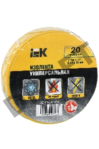 Изолента Iek UIZ-13-10-K05 0,13х15 мм желтая 20 метров ИЭК