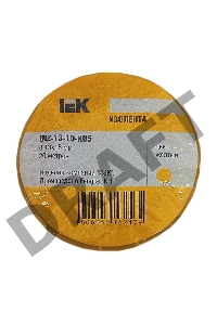 Изолента Iek UIZ-13-10-K05 0,13х15 мм желтая 20 метров ИЭК