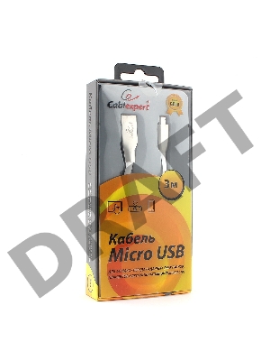 Кабель USB 2.0 Cablexpert CC-G-mUSB01W-3M, AM/microB, серия Gold, длина 3м, белый, блистер
